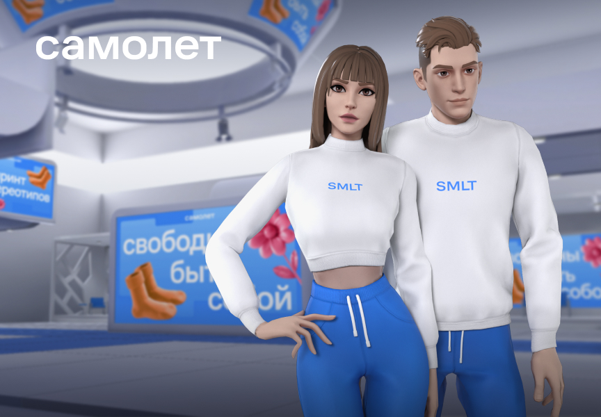 Свежая идея для тимбилдинга
в формате 3d-игры